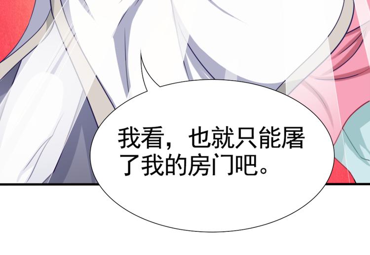 第4话 对战20