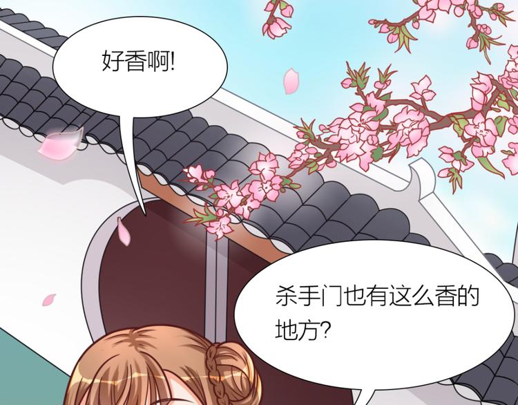 第7话 神秘的同门1