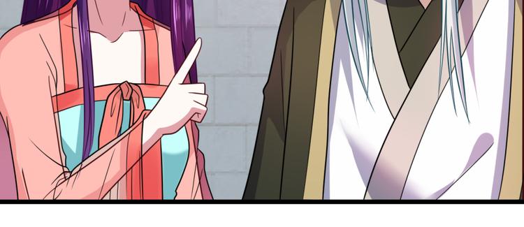 第25话 突变44