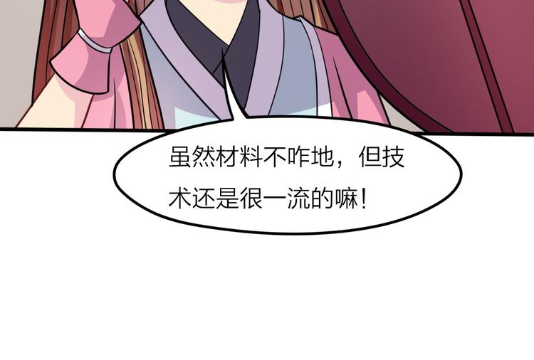 第15话 易容22