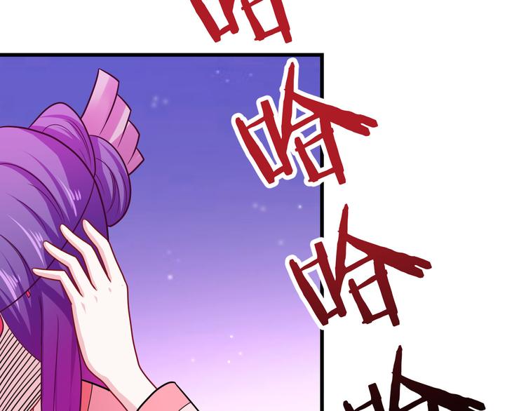 第29话 莲大人22