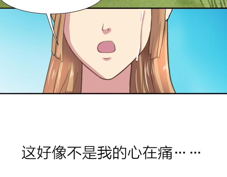 第12话 饺子41
