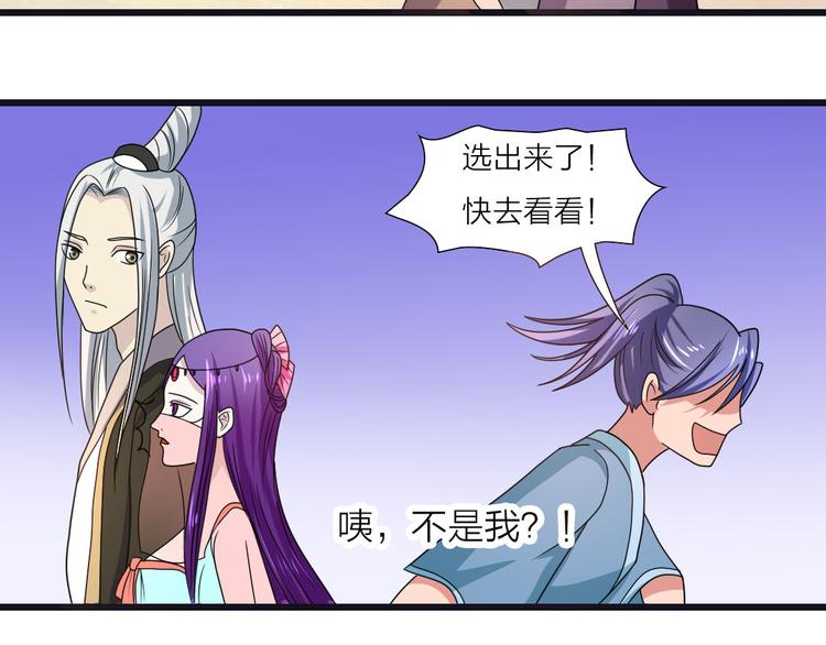 第18话 逛街18