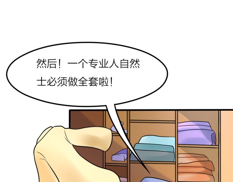 第15话 易容23