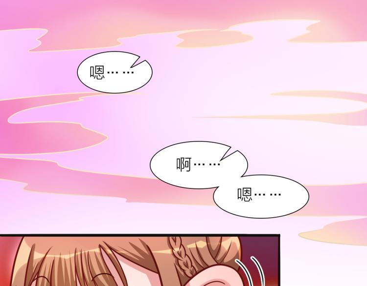 第7话 神秘的同门16