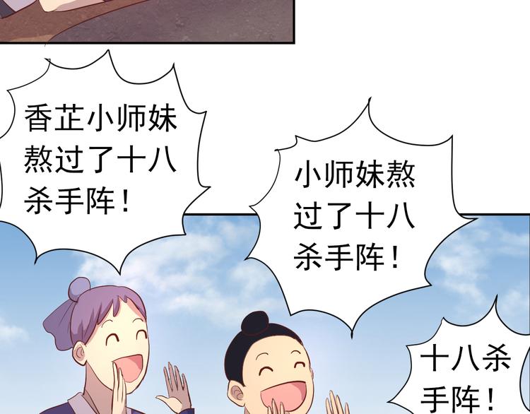 第2话 我是最强杀手？10