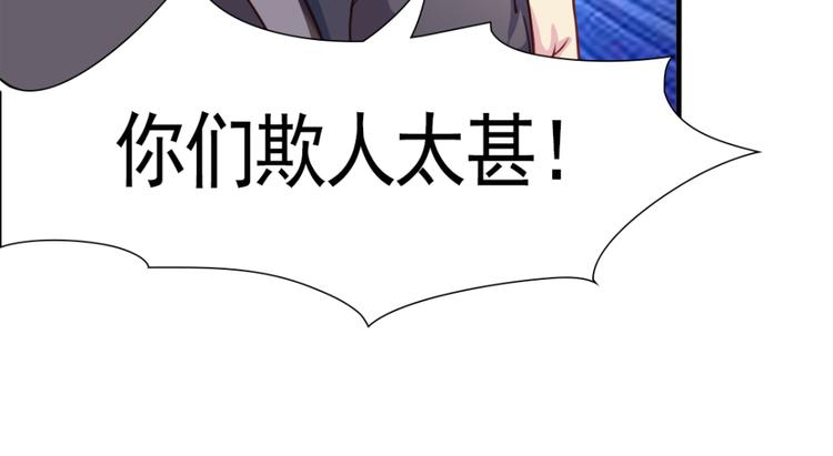 第4话 对战11