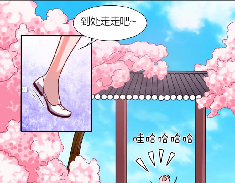 第7话 神秘的同门14