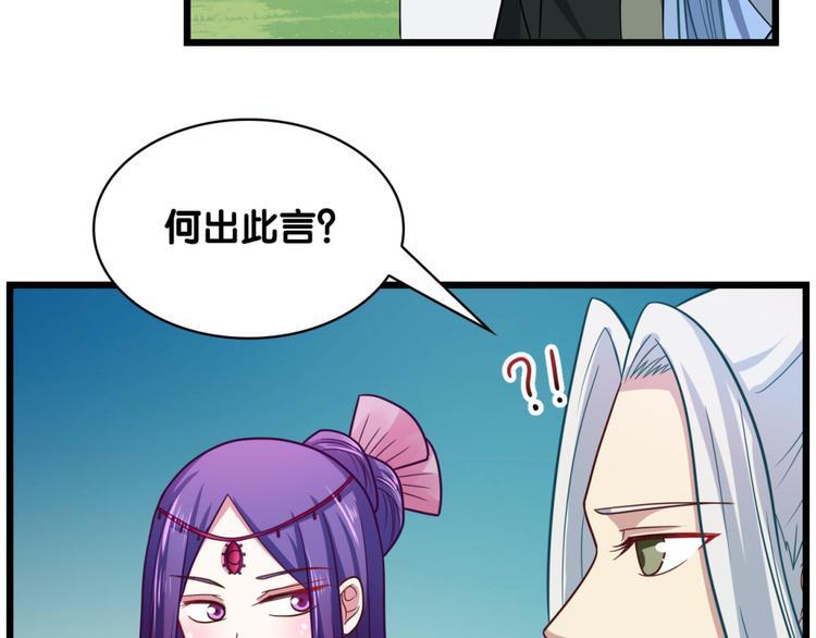 第25话 突变41