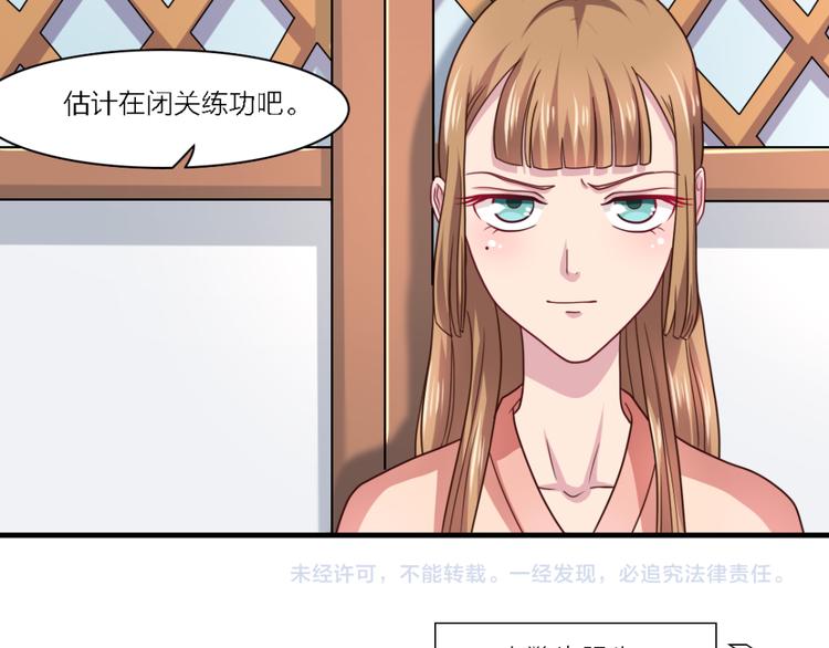 第23话 剂量36