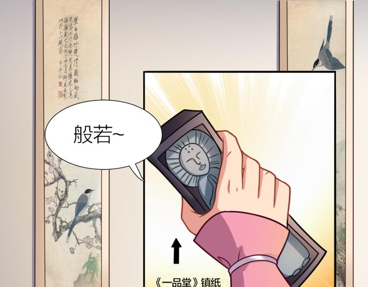 第6话 刺客的下场18