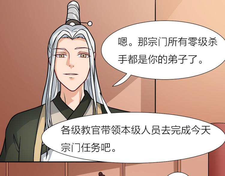 第10话 练武场18