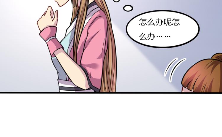 第15话 易容7