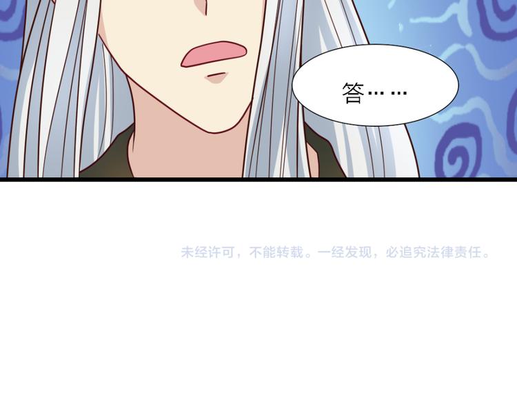 第24话 毒药37