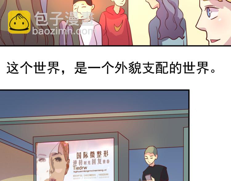 第1话 人生结束？4