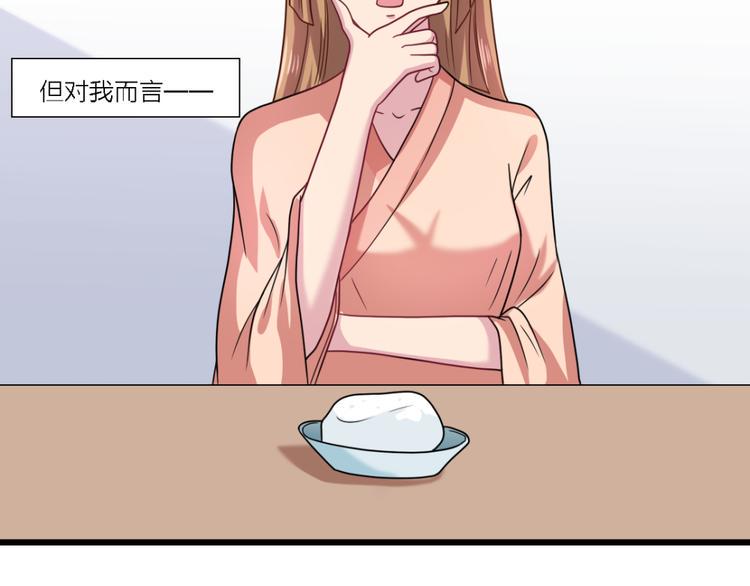 第24话 毒药3