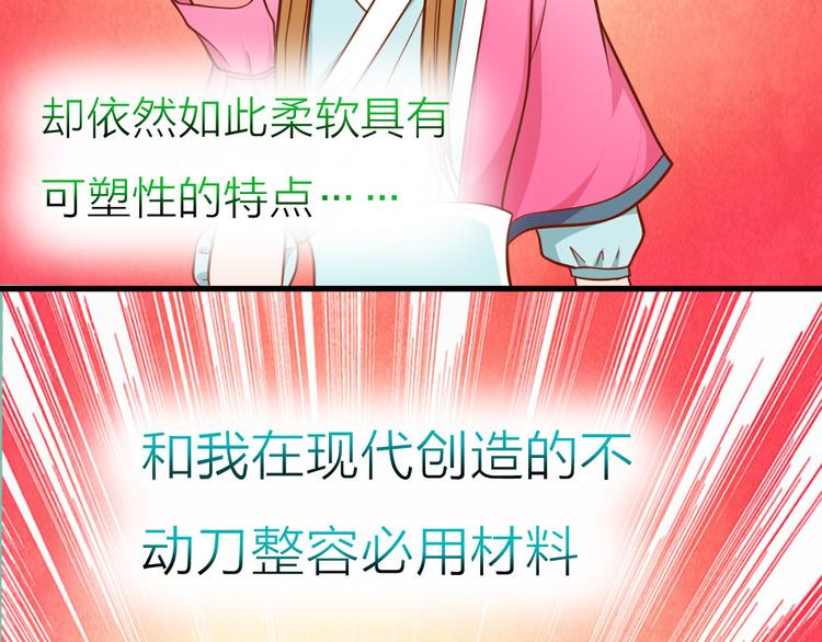 第11话 资质平平25