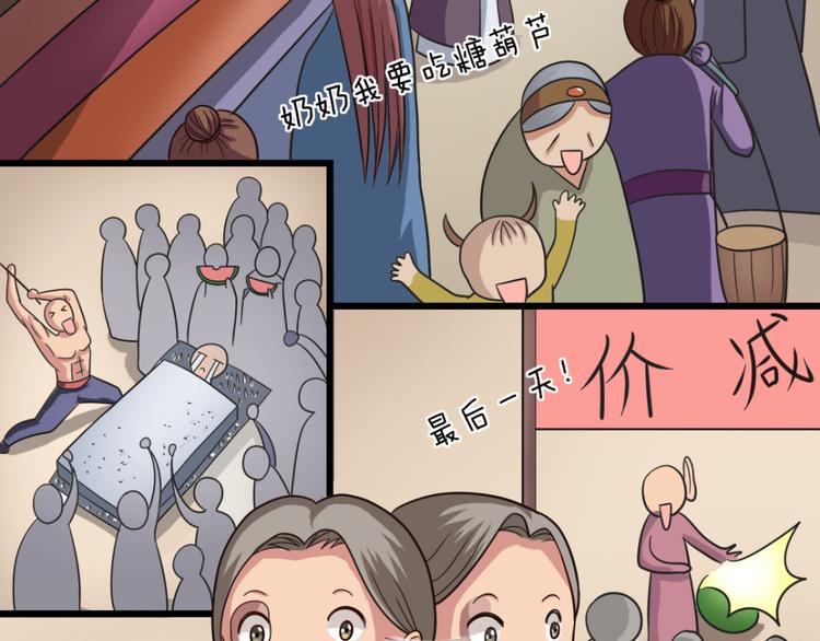 第16话 李婶16