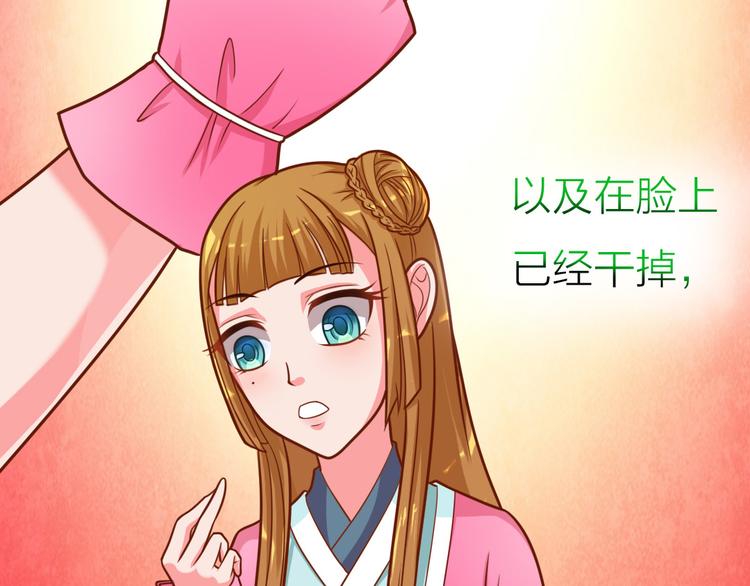 第11话 资质平平24