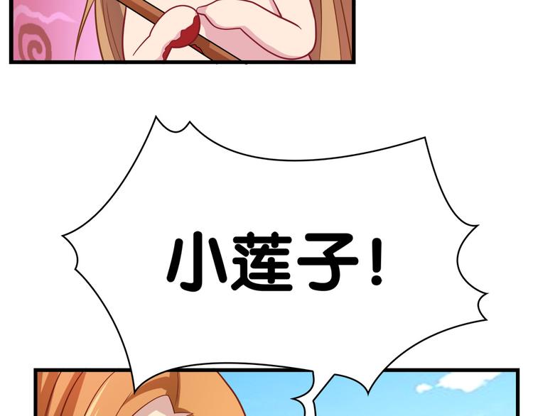 第30话 再会3