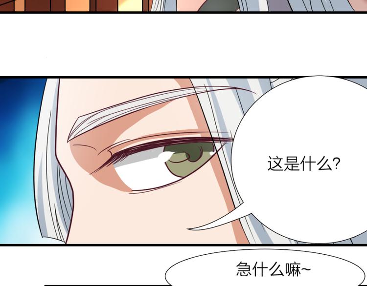 第13话 失礼9