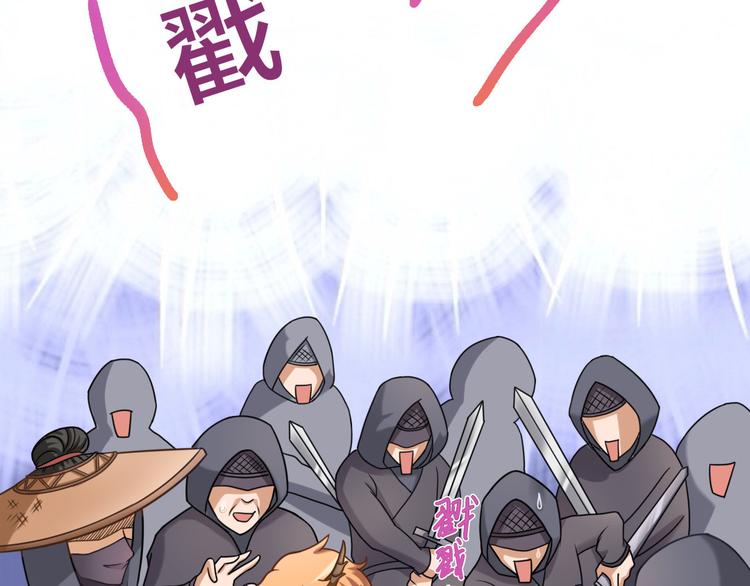 第5话 无敌不是我2