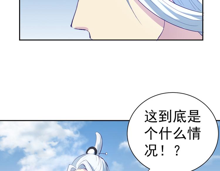 第2话 我是最强杀手？18