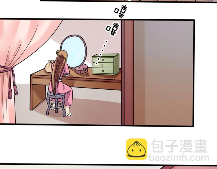第15话 易容20