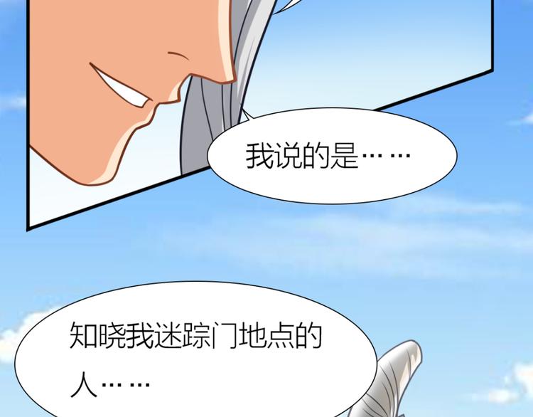 第6话 刺客的下场6