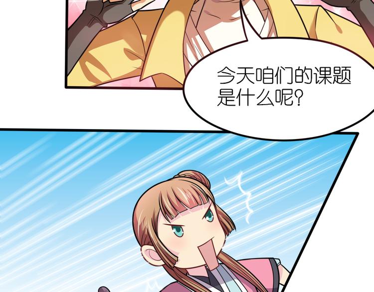 第15话 易容15