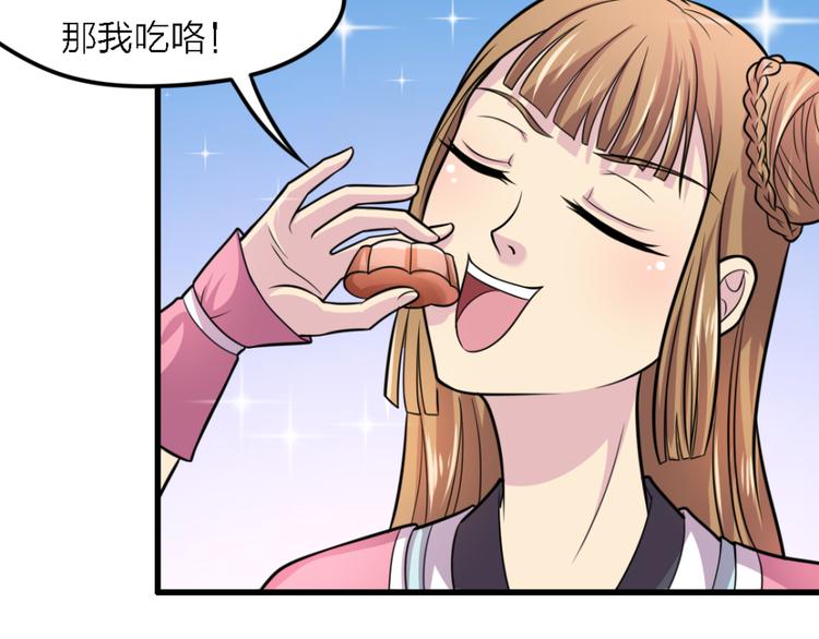 第20话 教课20
