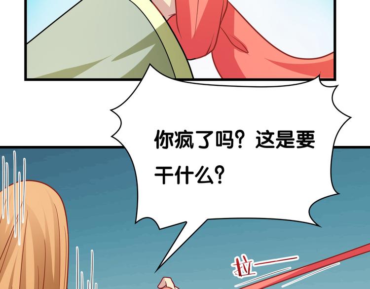 第29话 莲大人35