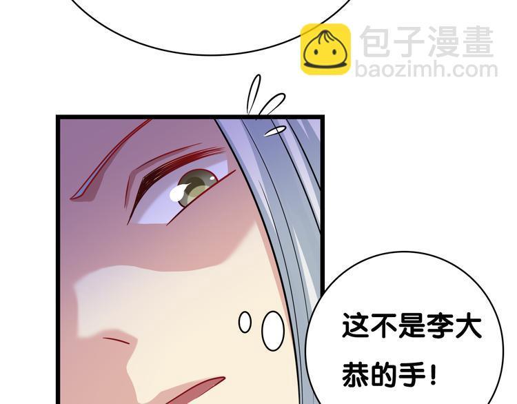 第27话 浴室50