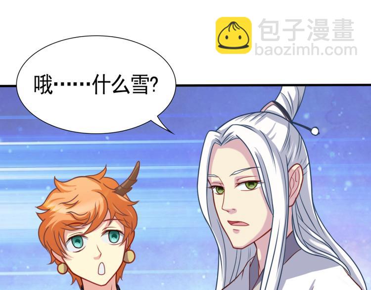 第4话 对战3