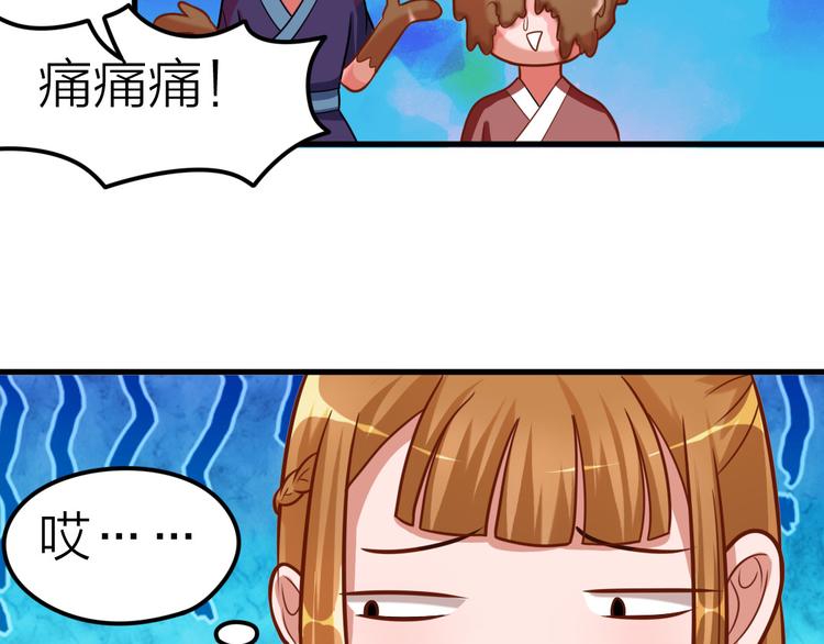 第11话 资质平平17