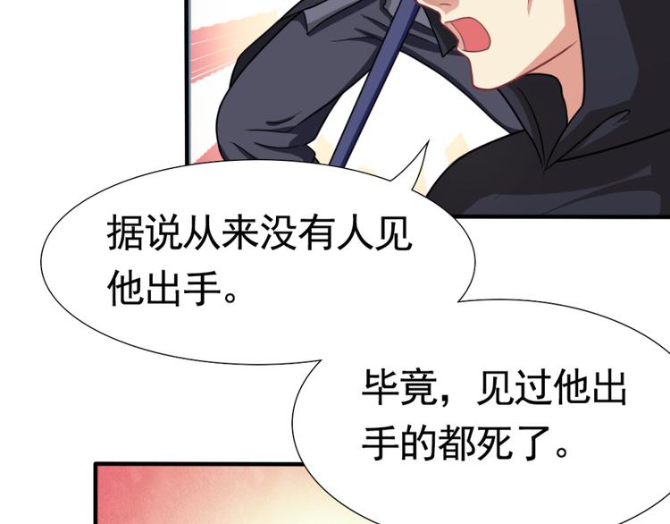 第4话 对战36