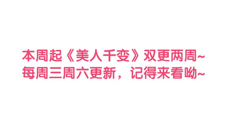 第4话 对战60
