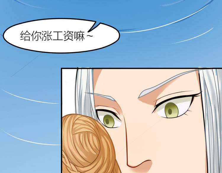 第9话 神秘能力6