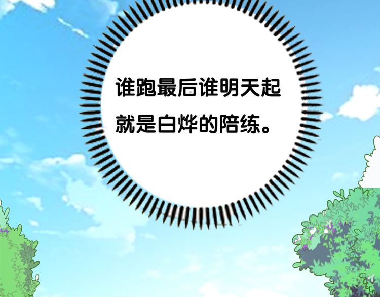 第28话 门主46