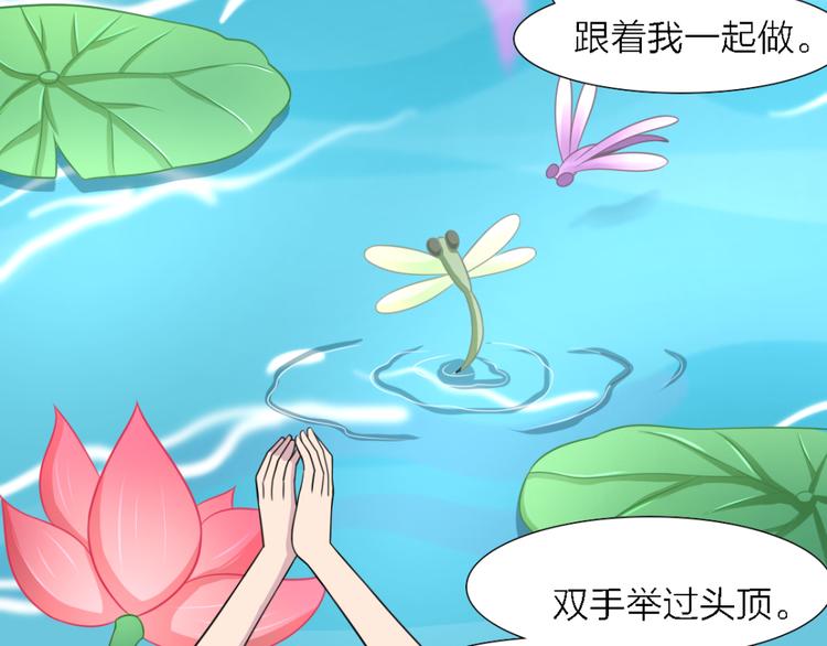 第21话 乔装16