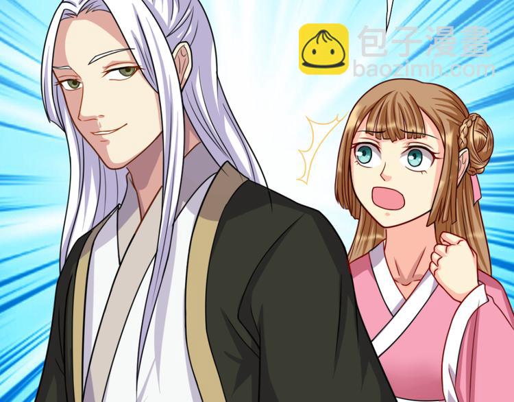 第4话 对战45