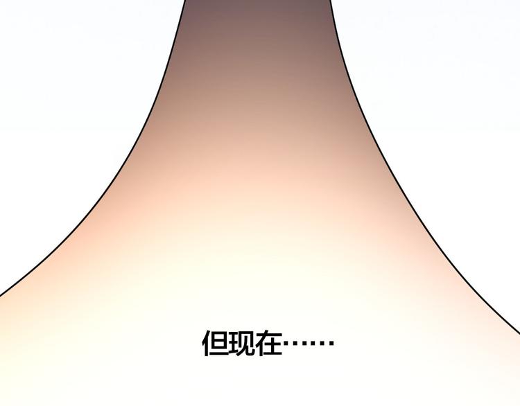 第5话 无敌不是我33