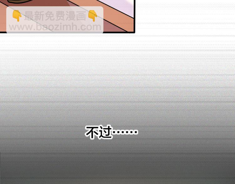 第15话 易容44