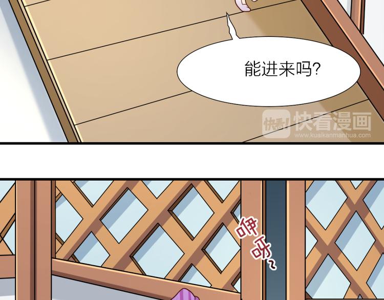 第23话 剂量29