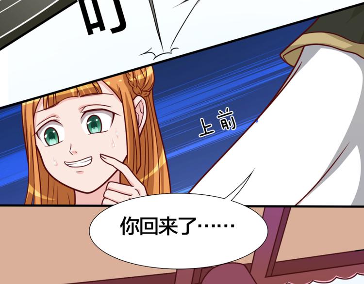 第7话 神秘的同门42