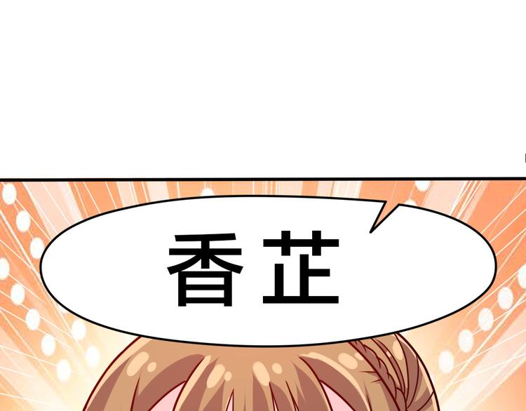第5话 无敌不是我52