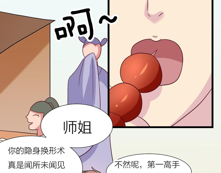 第18话 逛街1