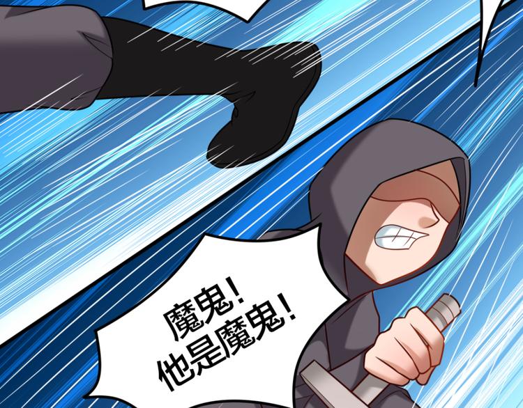 第5话 无敌不是我42