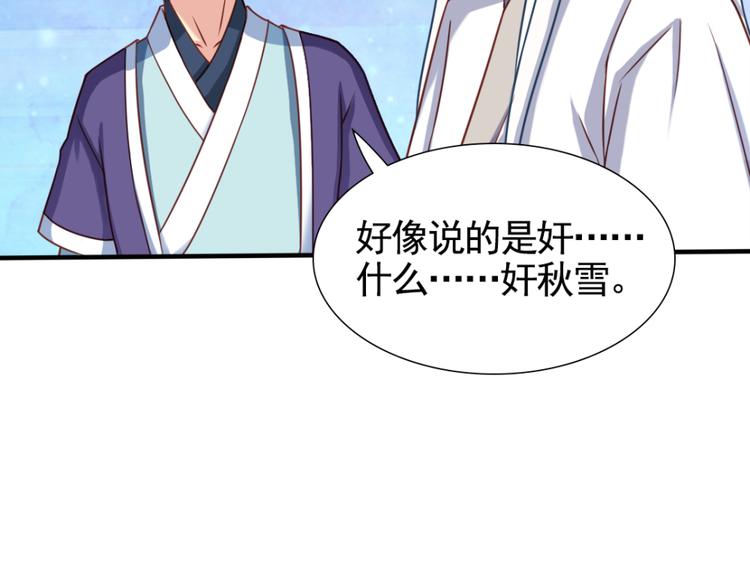 第4话 对战4