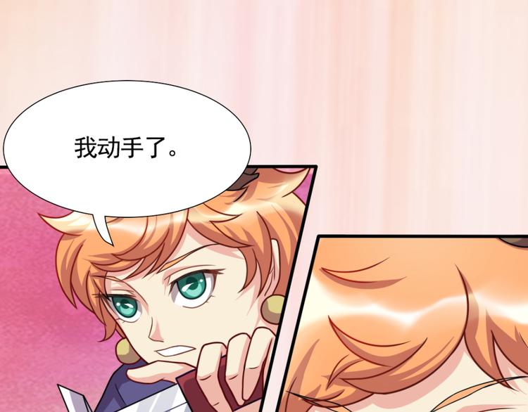 第4话 对战51